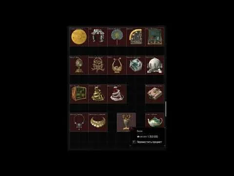 Превью видео: Звуки краснух для торговца в Arena Breakout: Infinite